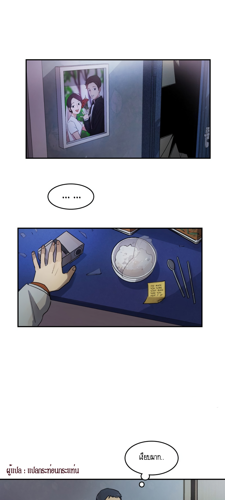 Infetion-Zone-16-3.png